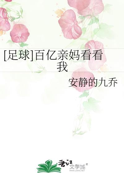[]迴