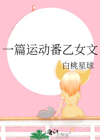 һƪ˶Ů