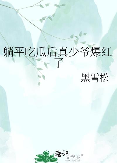 ƽԹϺү