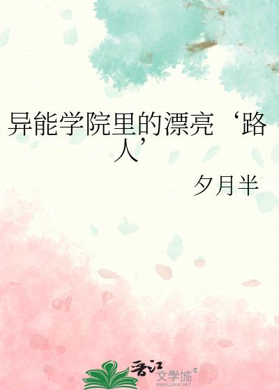 ѧԺƯ·ˡ