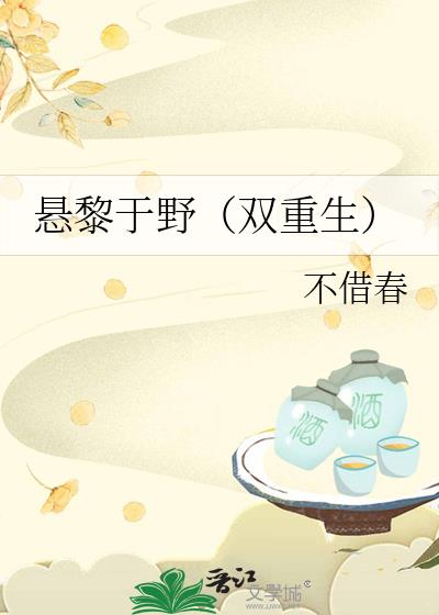 ������Ұ��˫������