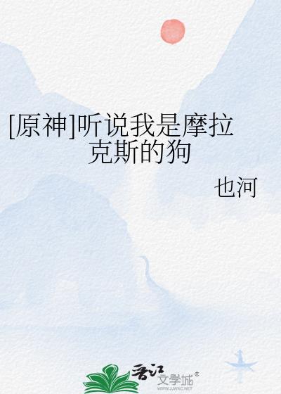 [ԭ��]��˵����Ħ����˹�Ĺ�