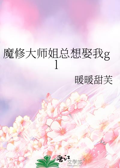 ħ�޴�ʦ������Ȣ��gl