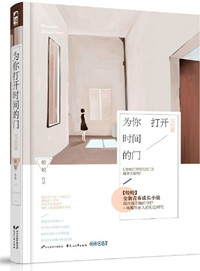 Ϊ���ʱ�����