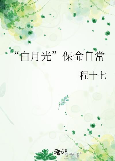 �����¹⡱�����ճ�