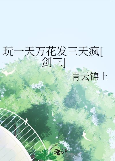 ��һ���򻨷������[����]