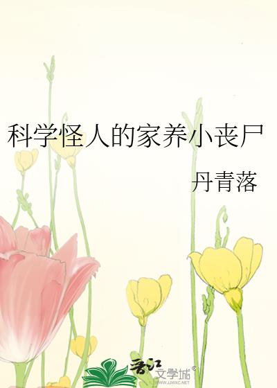 ��ѧ���˵ļ���Сɥʬ