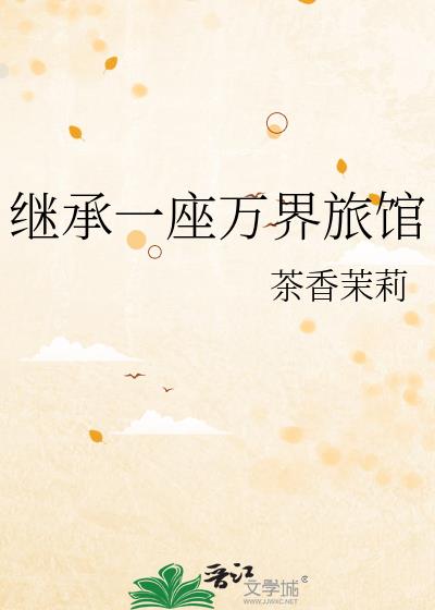 �̳�һ������ù�