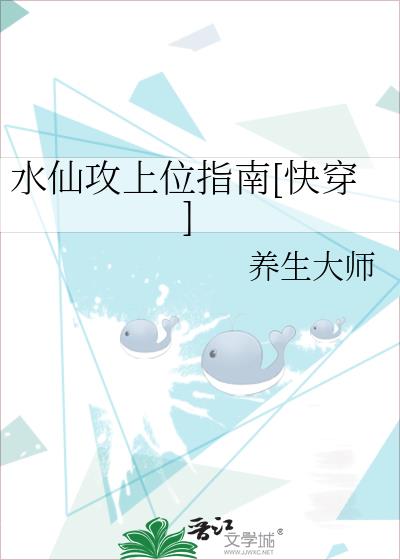 ˮ�ɹ���λָ��[�촩]