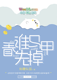 ��˭�����ȵ�