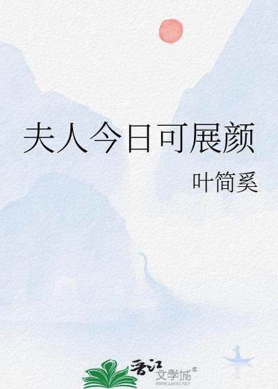 ���˽��տ�չ��