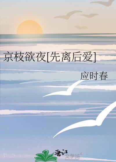 ��֦��ҹ[�����]