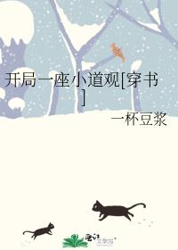 ����һ��С����[����]