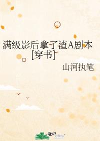 ����Ӱ��������A�籾[����]