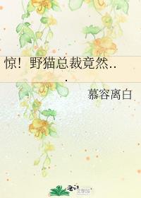 ����Ұè�ܲþ�Ȼ...