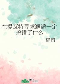 ��������Ѱ������һ�������ʲô