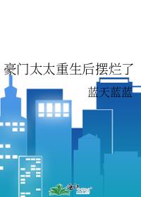 ����̫̫�����������