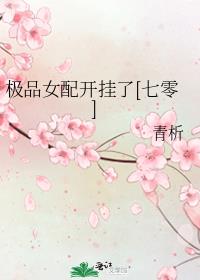 ��ƷŮ�俪����[����]