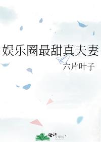 ����Ȧ���������