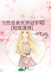 ��Ȼ��������ھ���![�̵��ٻ�]