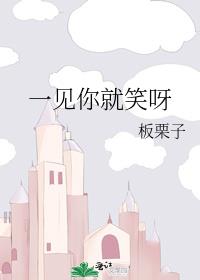 һ�����Цѽ