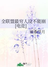 ȫ�����������費�ܱ�[�羺]