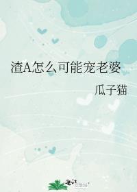 ��A��ô���ܳ�����