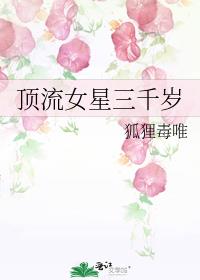 ����Ů����ǧ��