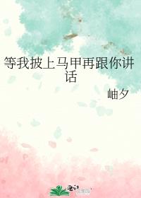 �������������ٸ��㽲��