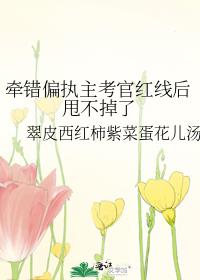 ǣ��ƫִ�����ٺ��ߺ�˦������