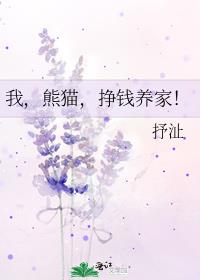 �ң���è����Ǯ���ң�