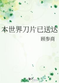 �����絶Ƭ���ʹ�