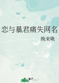 ���뱩��ʹʧ����