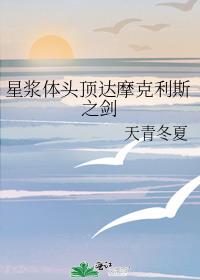 �ǽ���ͷ����Ħ����˹֮��