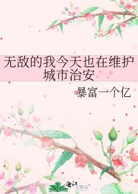 �޵е��ҽ���Ҳ��ά�������ΰ�