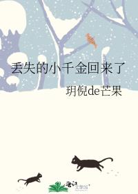 ��ʧ��Сǧ�������