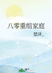 ���������ͥ