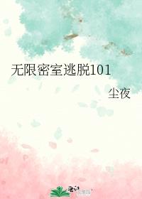 ������������101