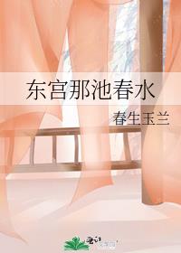 �����ǳش�ˮ