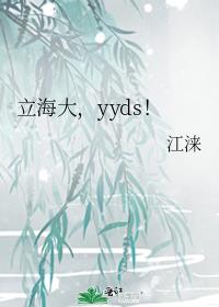 ������yyds��