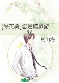 [��Ӣ��]����ģ����Ϸ