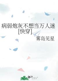 �����ڻҲ��뵱������[�촩]