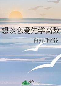 ��̸������ѧ����