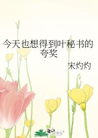 ����Ҳ��õ�Ҷ����Ŀ佱