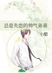 ����ʧ����˧���ܵ�