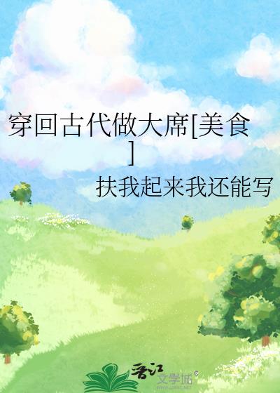 ���عŴ�����ϯ[��ʳ]