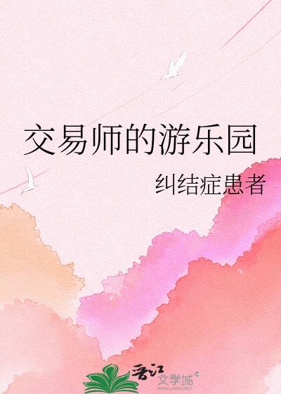 ����ʦ������԰