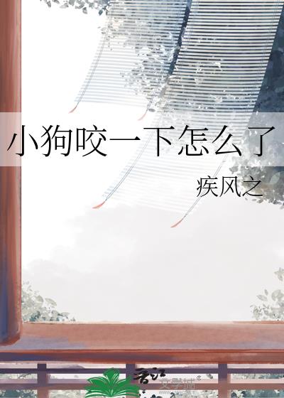 С��ҧһ����ô��