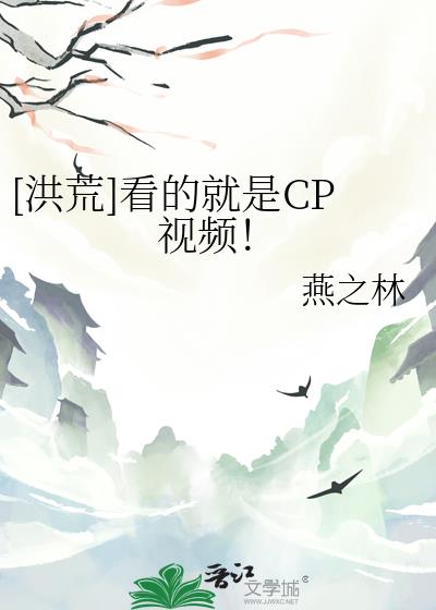 [���]���ľ���CP��Ƶ��