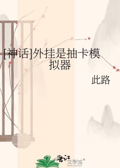 [��]����ǳ鿨ģ����